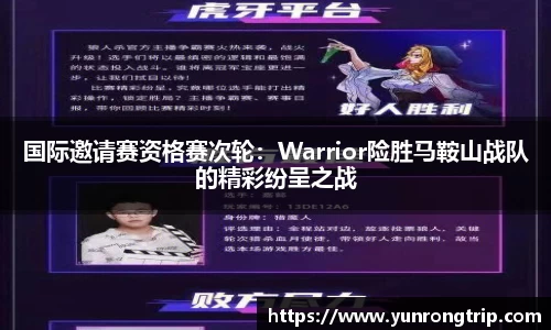 美嘉体育