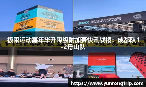 美嘉体育官网