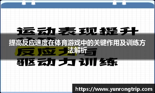 美嘉体育平台