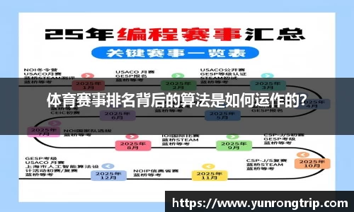 美嘉体育