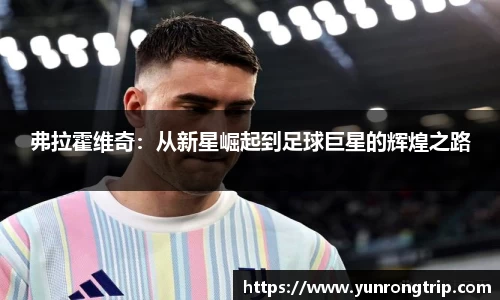 k1体育十年品牌