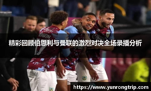 k1体育十年品牌值得信赖